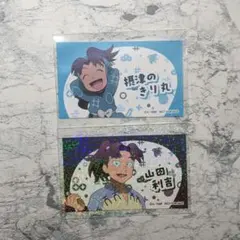 忍たま乱太郎 きり丸 山田利吉 カードセット