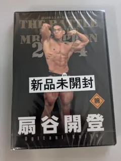 2026年最新】ボディビルdvdの人気アイテム - メルカリ