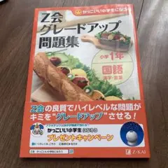 Item thumbnail for item 9938e00f-9b45-49e9-8338-13367c66b125