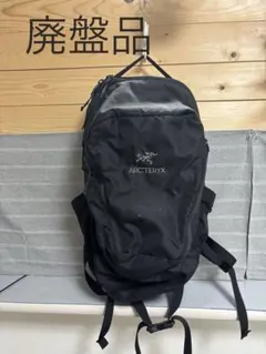 美品ARC'TERYX フロントジッパー バックパック ビームス別注モデル