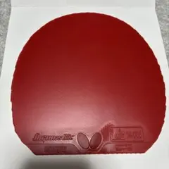 ディグニクス09c 厚