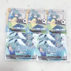 Item thumbnail for item 90096819-f602-413a-885d-b58e4ecb62b4