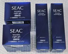新品 SEAC 薬用リンクル(シワ改善 オールインワン)朝用夜用各2個セット