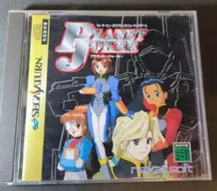 Item thumbnail for item 6197c0b0-3b84-45c1-a754-b7cbd5736e68