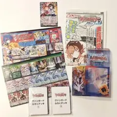 コロコロコミック 付録 ヴァンガード セット