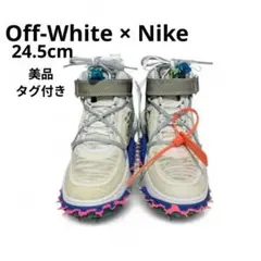 Off-White×Nike エアフォース1 MID 24.5cm 新品