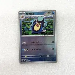 ◆ ポケモンカード ガマガル 023/086 Cのサムネイル