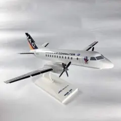 2025年最新】SAAB 340の人気アイテム - メルカリ