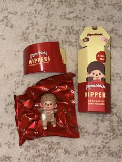 モンチッチ ヒッパーズ シークレット monchhichi HIPPERS