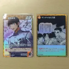 【おまけ付き！】名探偵コナン 警察学校組 カード まとめ売り 黒影の襲来