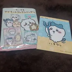 ちいかわ マグネットコレクションガム