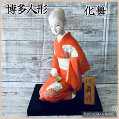 2026年最新】博多人形の人気アイテム - メルカリ
