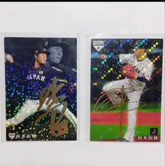 2026年最新】山本由伸 金箔サインの人気アイテム - メルカリ