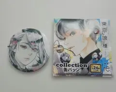 2026年最新】神代利世の人気アイテム - メルカリ