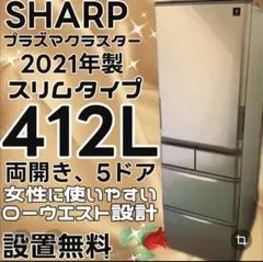 2026年最新】中古 冷蔵庫 400lの人気アイテム - メルカリ