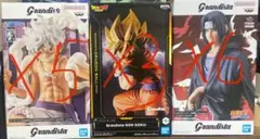 14点　grandista フィギュア　ルフィ　孫悟空　イタチ