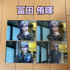 龍宮城 冨田侑暉 日本武道館 写真 - メルカリ