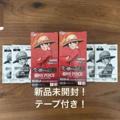 ワンピースカード 受け継がれる意志 2BOX