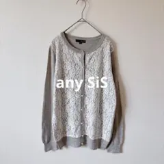any SiS エニィスィス レース コンビ カーディガン グレーのサムネイル