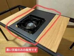 IGT天板 1ユニット 組子細工ヘキサゴン09 - メルカリ