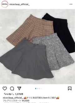 フレアミニスカート　ツイード