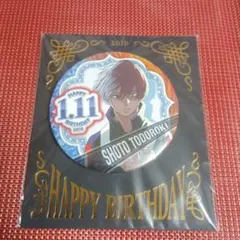 僕のヒーローアカデミア　バースデー缶バッジ　轟焦凍