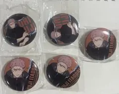 呪術廻戦 GAREKI 缶バッジ 虎杖悠仁