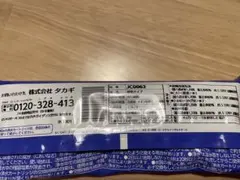 Item thumbnail for item c43f1b3b-d81f-49e4-8538-749c612f5960