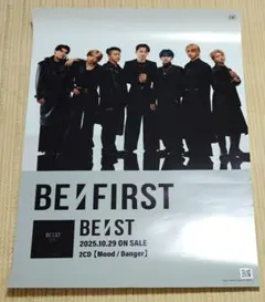 2026年最新】be:first ポスターの人気アイテム - メルカリ