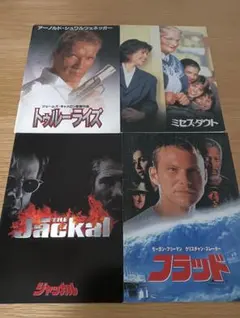 洋画　映画パンフレット