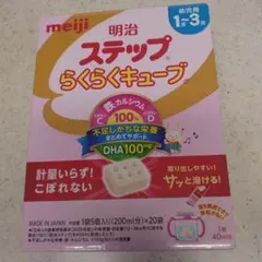 Item thumbnail for item 00d4fbac-1ded-4ea1-bf06-3116c9a19f94