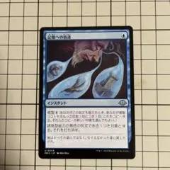 2026年最新】記憶への放逐の人気アイテム - メルカリ