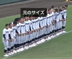 M*8様 横浜高校野球アップTシャツのサムネイル