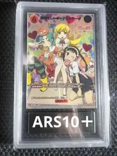 【ビルディバイド】果てなき戦乱の序曲　未開封BOX 2個セット　シュリンクあり 新品未開封】果てなき戦乱の序曲 2BOX シュリンク付き ビルディバイド