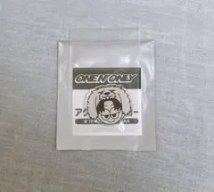 山下永玖 EIKU ステッカー Amazon.co.jp: ONE N' ONLY ワンエン 山下永玖 EIKU ステッカー