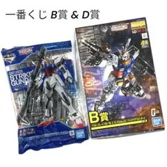 未開封】HGUC 1/144 G-3ガンダム ガンプラEXPO 2015限定 - メルカリ