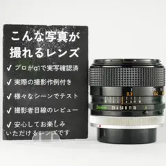 2026年最新】Canon FD 24mm f 2.8 S.S.Cの人気アイテム - メルカリ