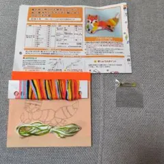 フェリシモ　 ぬり絵みたいなざくざく刺繍　 ブローチの会　キツネ