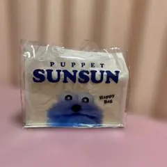 【最安値】スンスン セブンイレブン限定 ハッピーバッグ