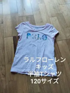 ポロ ラルフローレン キッズ ロゴ 花柄 半袖 Tシャツ ピンク 120サイズ