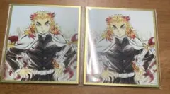 鬼滅の刃 WEBSHOPくじ 煉獄