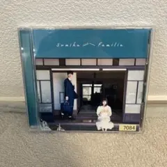 sumika CDセット　※バラ売り可 ￥3,000〜 sumika CDセット ※バラ売り可 ￥3,000〜 sumika CDセット ※バラ