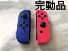 ジョイコン　右ネオンピンク　左ブルー完動品セット