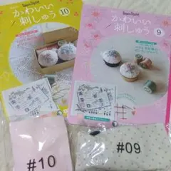 りー様 リクエスト 2点 まとめ商品