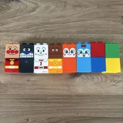 アンパンマン ブロックセット 8個