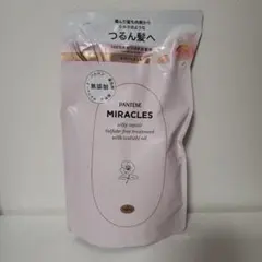 パンテーンミラクルズ シルキーリペア サルフェートフリー トリートメント