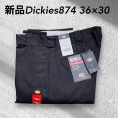 新品未使用 ディッキーズ874 BK 36×30 ワークパンツ ブラック