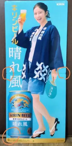 今田美桜 等身大パネル - メルカリ