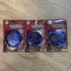 鬼滅の刃 冨岡義勇 技名キャラバッジコレクション 缶バッジ 3個まとめ売り