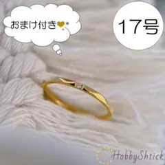 2026年最新】18金リング17号の人気アイテム - メルカリ